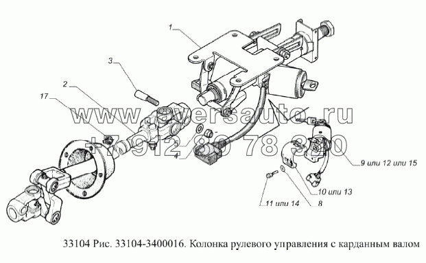 Колонка рулевого управления с карданным валом